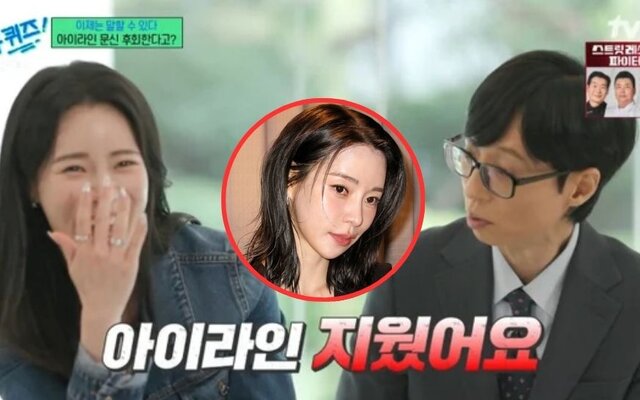 Lim Ji Yeon reveals she finally removed the eyeliner tattoo she got at 20 after it caused problems for her acting roles