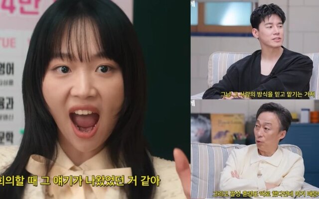 Kim Mu Yeol and Lee Sung Min defend Jin Ki Joo after acting criticism in “Teach You a Lesson” and reveal she even took vocal training for the role