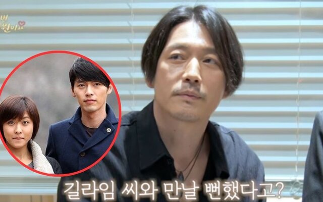 Jang Hyuk was almost Ha Ji Won’s leading man in “Secret Garden” before Hyun Bin took the role, and Ha Ji Won reveals she already knew