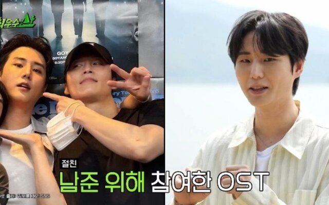 DAY6’s Young K reveals he joined “My Royal Nemesis” OST because of his same age friendship with Heo Nam Jun