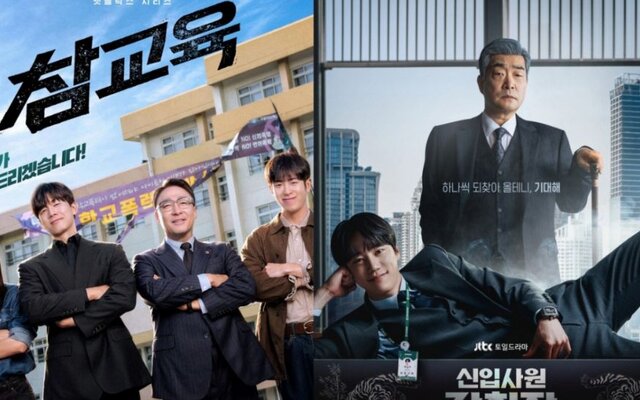 Netflix’s “Teach You a Lesson” becomes Koreans’ favorite show in June as “Reborn Rookie” follows at No. 2