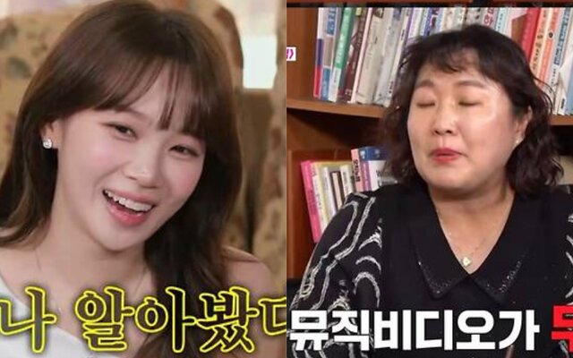 LE SSERAFIM’s Kim Chae Won shares the hilarious moment she thought someone noticed her in public
