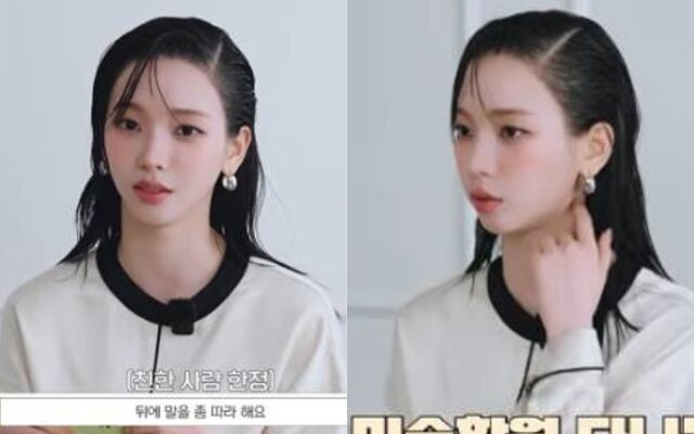 aespa’s Karina surprises fans by revealing she is learning art and shares the unreleased group photo she still cannot delete