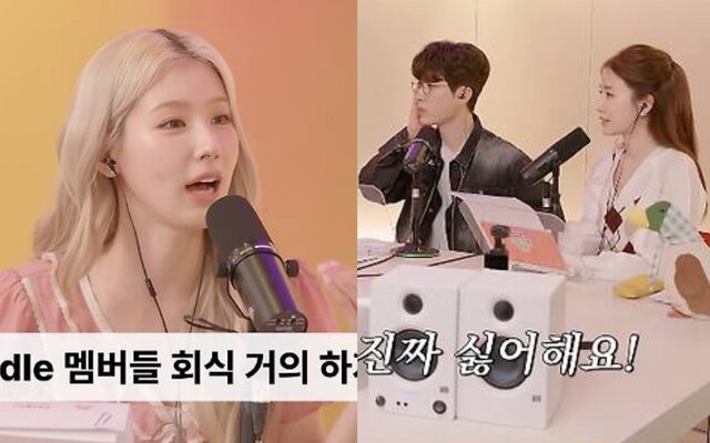 Miyeon reveals I-dle members almost never have company dinners because they “really dislike” them
