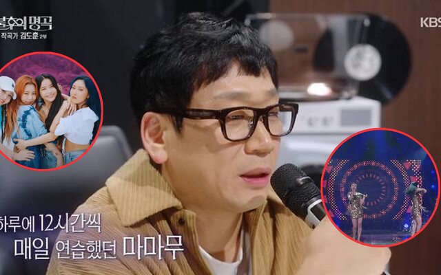 Kim Do Hoon reveals MAMAMOO practiced 12 hours a day to create their legendary “Immortal Songs” stages