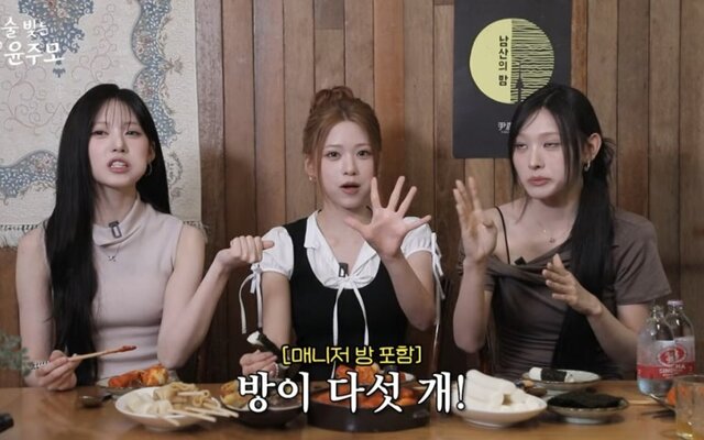 RESCENE surprises fans by revealing they moved into a bigger 5 room dorm and Woni now gets her own room