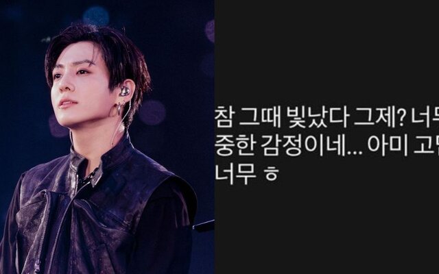 BTS Jungkook brings fans to tears after suddenly sharing emotional words for ARMY while listening to old songs