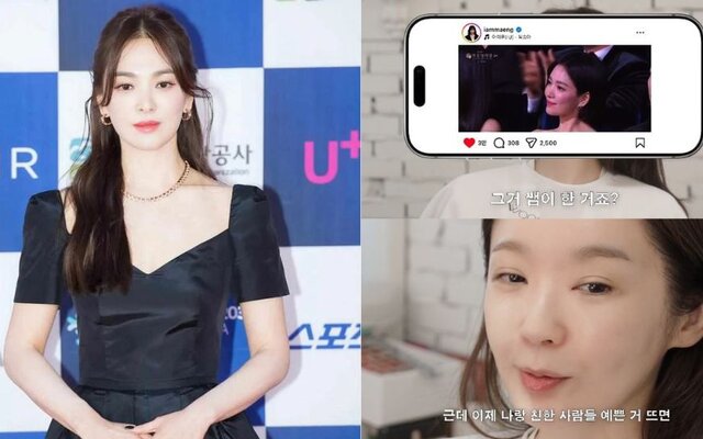 Kang Min Kyung cannot stop praising Song Hye Kyo’s stunning Blue Dragon Series Awards look after liking almost every video of her