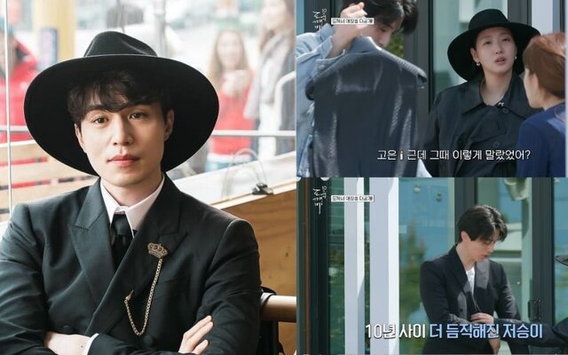 Lee Dong Wook makes the “Goblin” cast laugh after his 10 year old Grim Reaper outfit fits Yoo In Na better than him