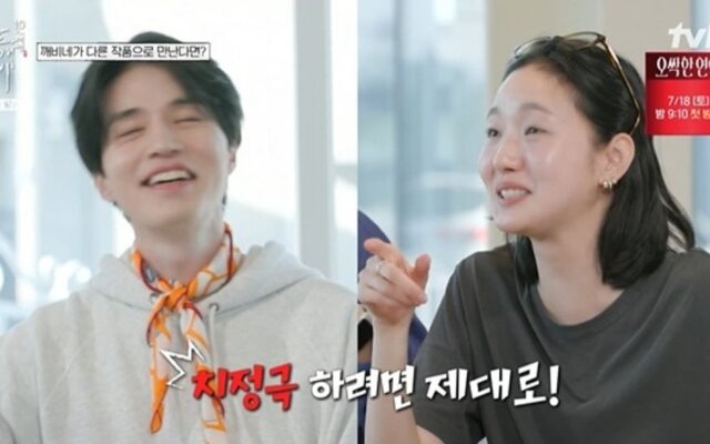 Kim Go Eun leaves Lee Dong Wook speechless with bold bed scene joke as the “Goblin” cast plans a dramatic reunion project