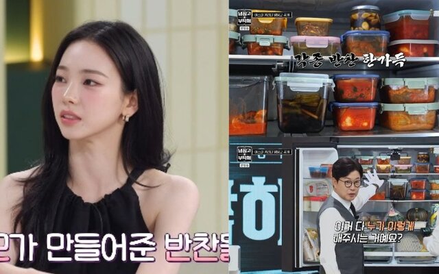 aespa’s Karina surprises hosts with a refrigerator full of homemade side dishes while her mother studies abroad
