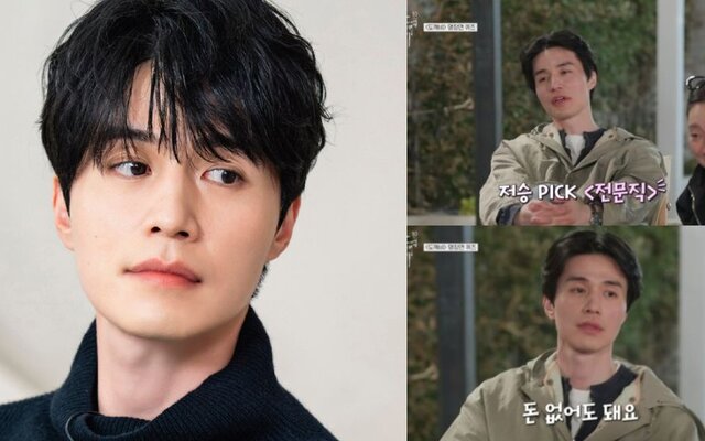 Lee Dong Wook says his ideal woman can earn no money as long as she has a career, then confidently adds, “She can use my money”