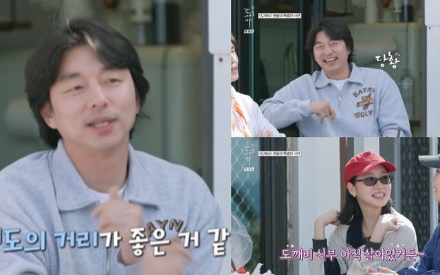 Gong Yoo gives an unexpected reply to a young fan’s playful marriage confession, then Kim Go Eun steps in as the “Goblin’s bride”