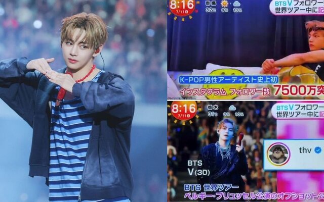 BTS’s V proves his huge popularity in Japan with 276 straight weeks at No. 1 and major advertising campaigns across the country
