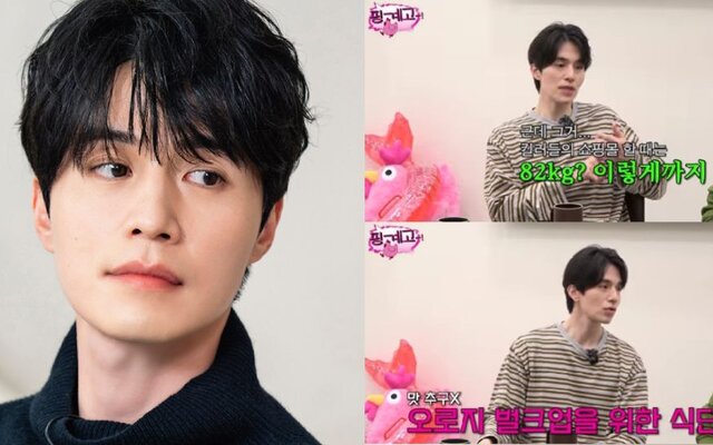 Lee Dong Wook reveals he gained and lost 7kg for back-to-back roles, saying dramatic body transformations are no longer easy