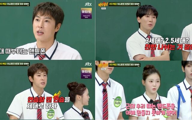 TVXQ's U-Know Yunho says phone bans and dating restrictions existed for idols, but admits, "You could still find a way to meet"