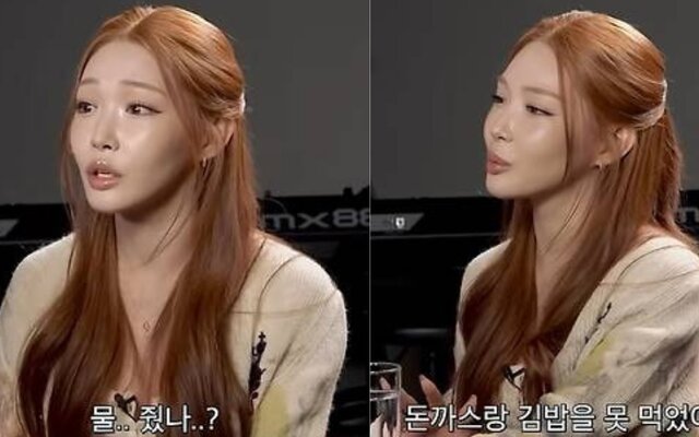 Chungha reveals she struggled to drink water during “Produce 101” because only sponsored sparkling water was available