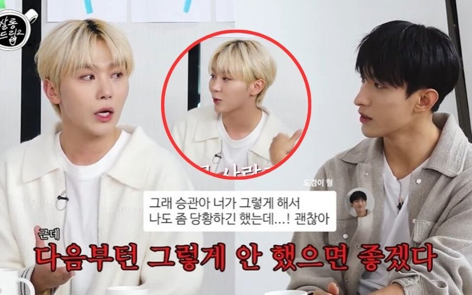 Image for SEVENTEEN's DK and Seungkwan Had a Huge Fight Over Something Small – Here’s Why They Didn’t Talk for Two Months