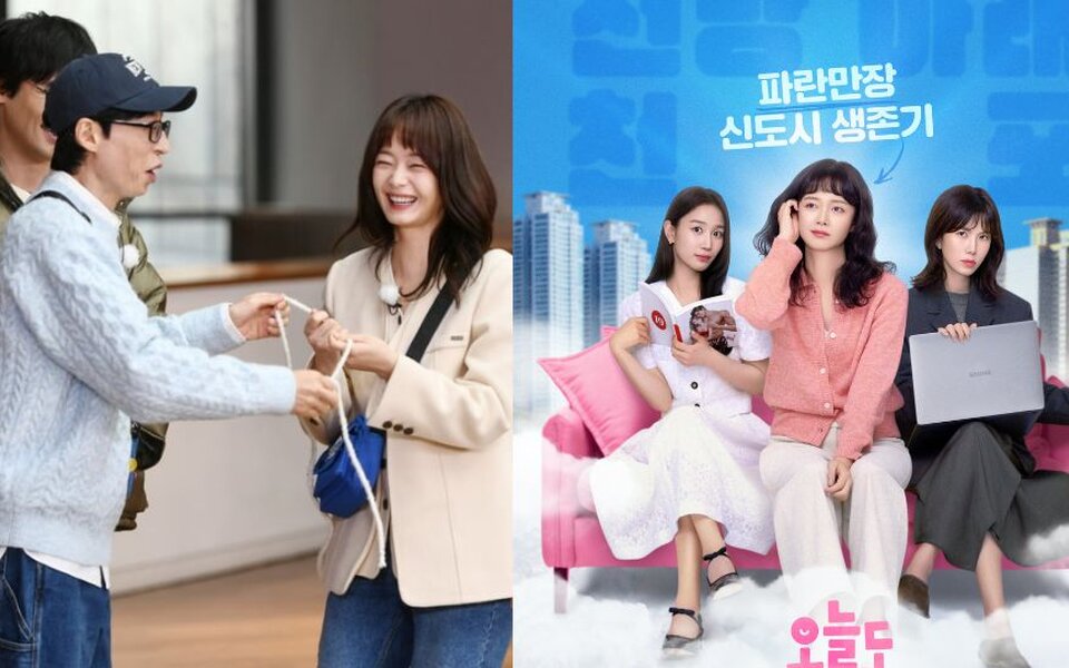 Image for Jeon So Min's Comeback to 'Running Man' Brings Big Laughs and High Ratings, But Her Drama Faces a Tough Time With Low Viewership