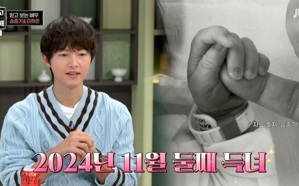 Image for Song Joong Ki Shares His Life as a Hands-On Dad, “I Bathed My Baby Every Day for 200 Days, Holding My Daughter Feels So Special”