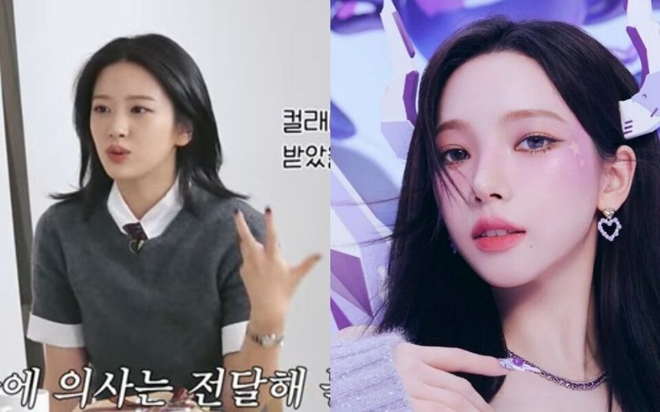 IVE's Ahn Yujin Opens Up About How aespa's Karina Reached Out to Her First After Wanting to Get Closer
