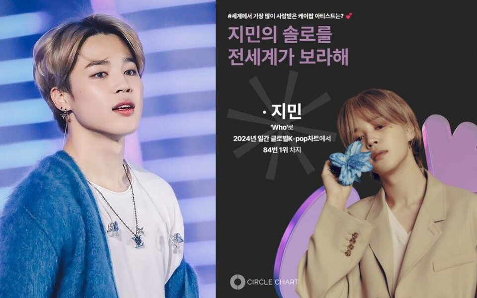 Image for BTS Jimin Named ‘Most Loved K-Pop Artist in the World in 2024’ by Circle Chart