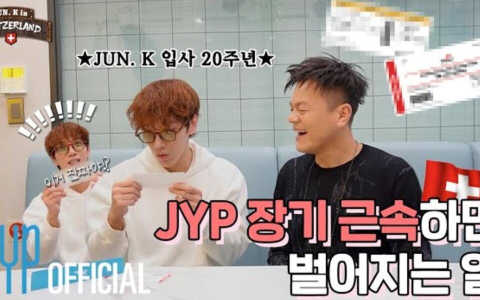 Image for 2PM's Jun. K Gets a Once-in-a-Lifetime Gift from J.Y. Park for His 20 Years at JYP – You Won't Believe What It Is!
