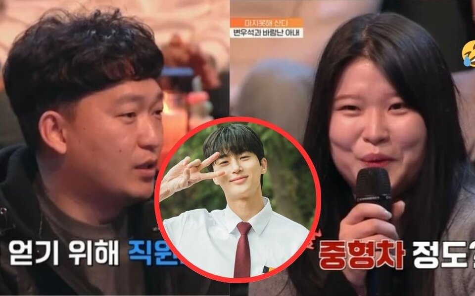 Image for Wife’s Shocking Obsession with Byeon Woo Seok Leads to Affair Rumors – And She Spends as Much as a Car on Merchandise