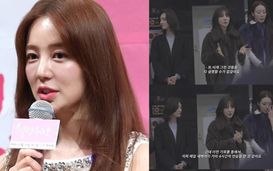 Image for Yoon Eun Hye Breaks Down in Tears, Apologizes for Baby Vox Feud Rumors, Reveals Emotional Truth About Her Relationships With Members