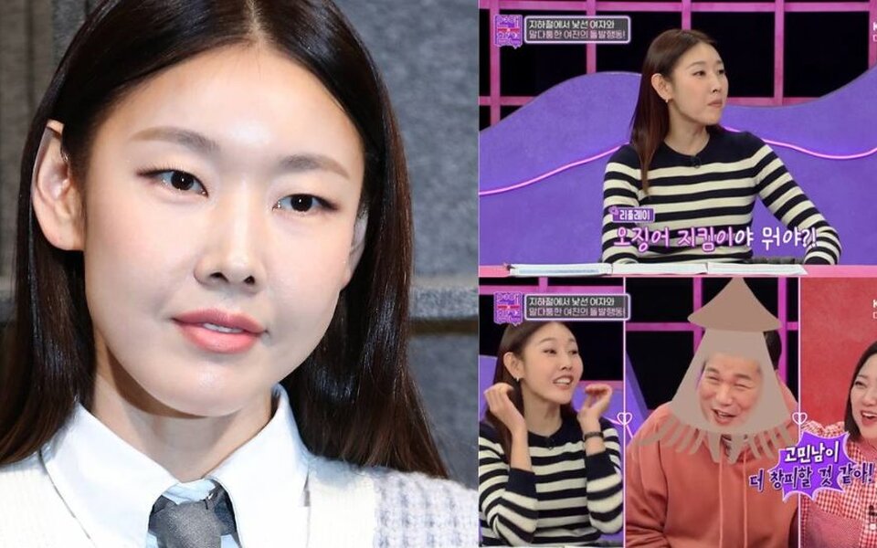 Image for Han Hye Jin Opens Up About Her Ex-Boyfriends and Reveals Why She Was a 'Squid Protector' in Past Relationships