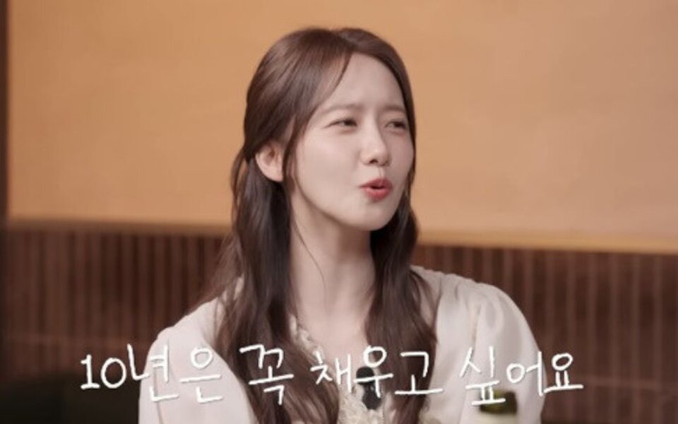 Image for Yoona Gets Emotional After 10 Years as MC for MBC Gayo Daejejun: "It Feels Like It Will Be Empty, But I'm Happy to Have Done It"
