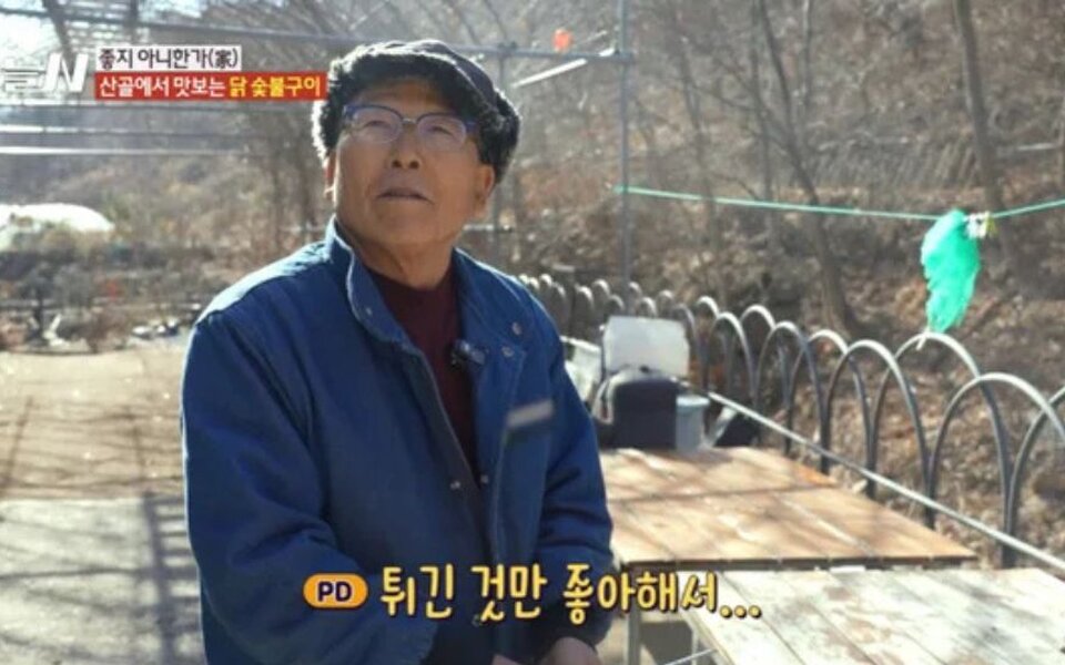 Image for "Disrespectful to the Elderly?" MBC's 'Today N' PD Sparks Backlash for Rude Behavior During Episode