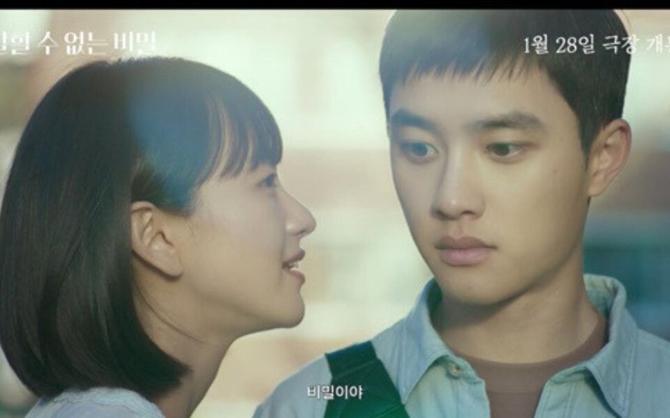 Image for "The Secret That Cannot Be Told" Starring Do Kyungsoo and Won Jinah to Drop This Lunar New Year – Here’s What We Know About the Emotional Fantasy Romance