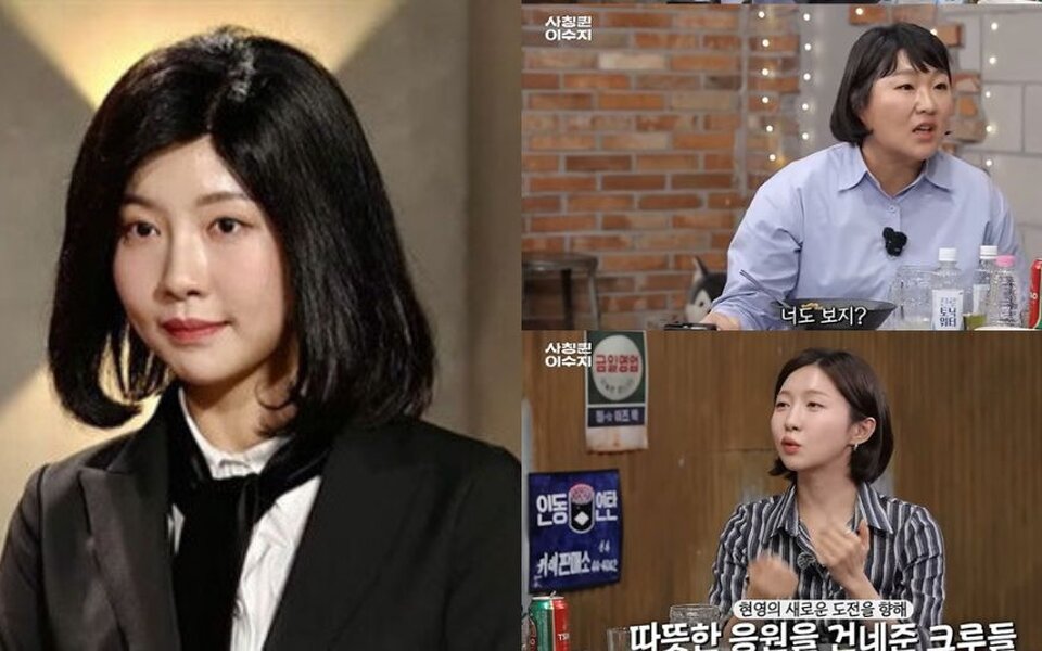 Image for Did Kim Geon Hee’s Satire Cause Joo Hyun Young’s Departure from SNL Korea?,  Actress Clears the Air and Reveals Real Reason