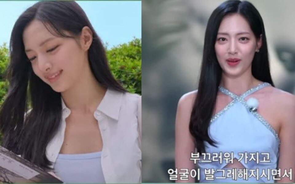 Image for Who is Park Hae Rin? The 'Female Catfish' of "Single's Inferno 4" Who Once Stunned as a Trainee and Actress