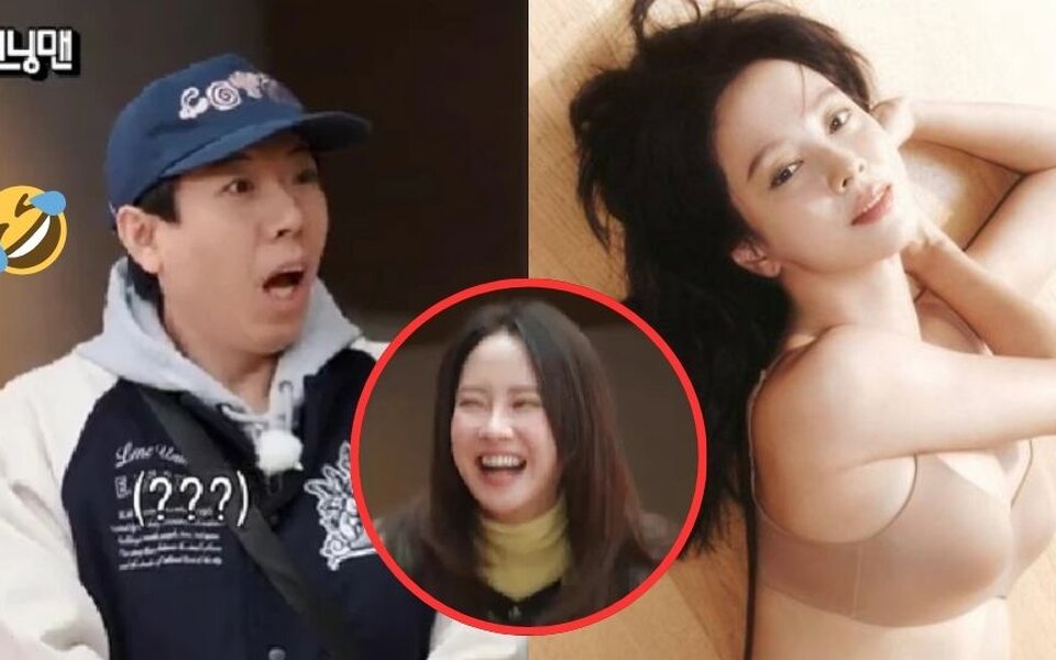 Image for Song Ji Hyo’s Bold Lingerie Photoshoot Leaves Fans and ‘Running Man’ Cast Speechless—Yang Se Chan Can’t Stop Gushing