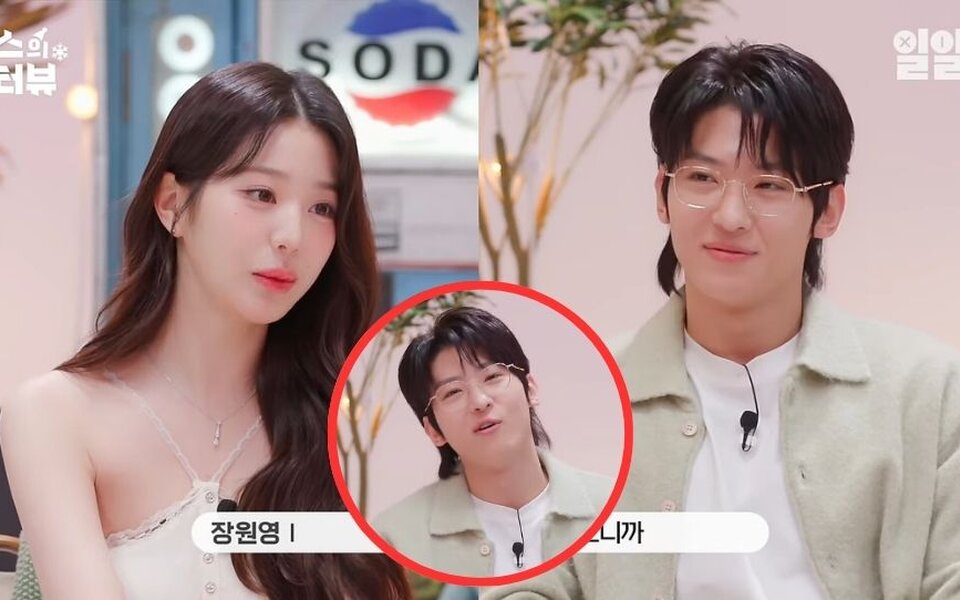 Image for Dex Asks IVE’s Jang Wonyoung About Age Gaps in Dating—Her Calm Reaction Surprises Him