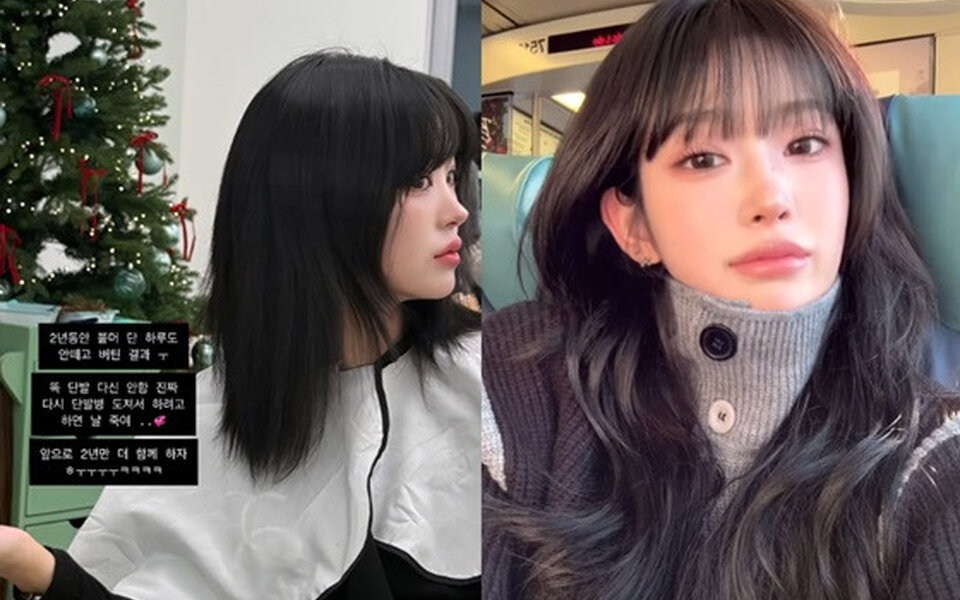 Image for Choi Junhee Finally Ditches Hair Extensions After 2 Years and Hilariously Calls Her New Medium-Length Cut "Awkward"