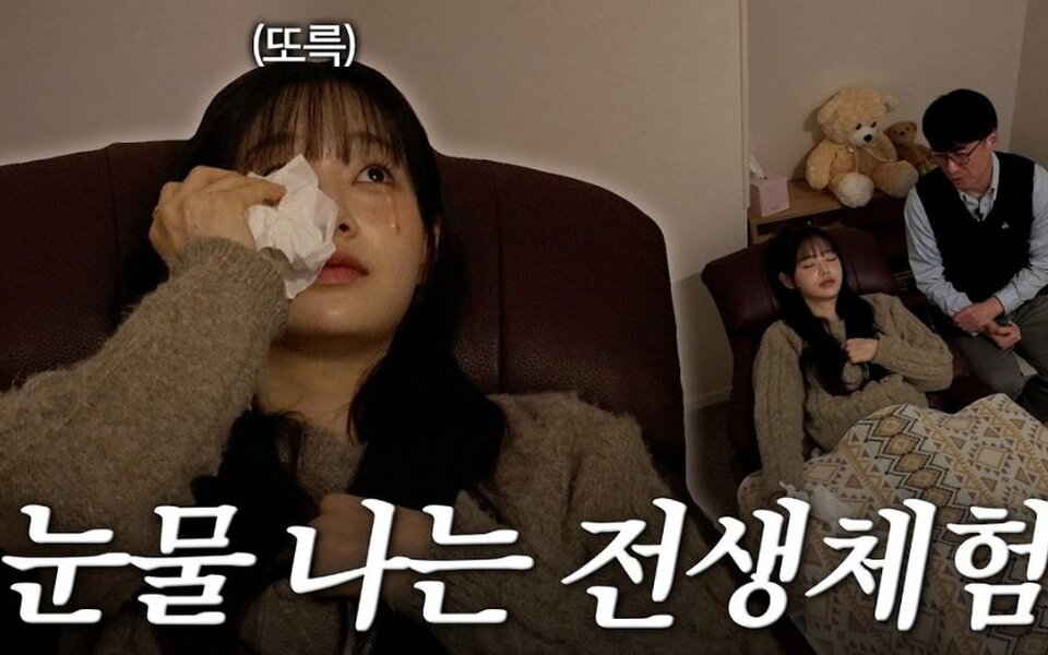 Image for Chuu Breaks Down in Tears During Hypnosis Session and Opens Up About How She Cried a Lot in Her 20s