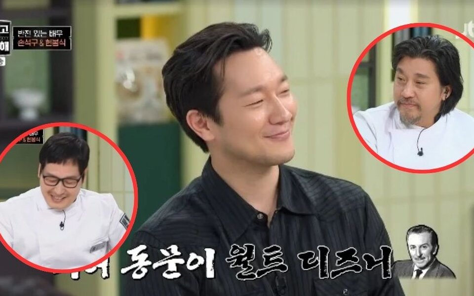 Image for Son Suk Ku Shows Off Hidden Talent by Sketching a Caricature in Just 1 Minute—Even a Famous Chef Was Shocked