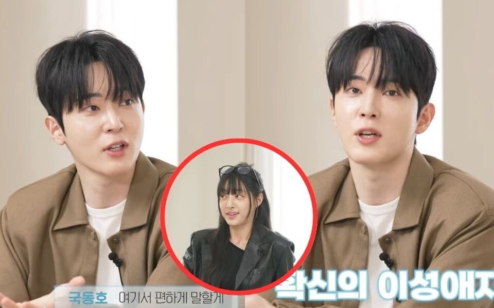 Image for 'Single’s Inferno 4' Contestant Kook Dong Ho Finally Speaks Up on Gay Rumors—Says He Feels Frustrated by the Misunderstanding