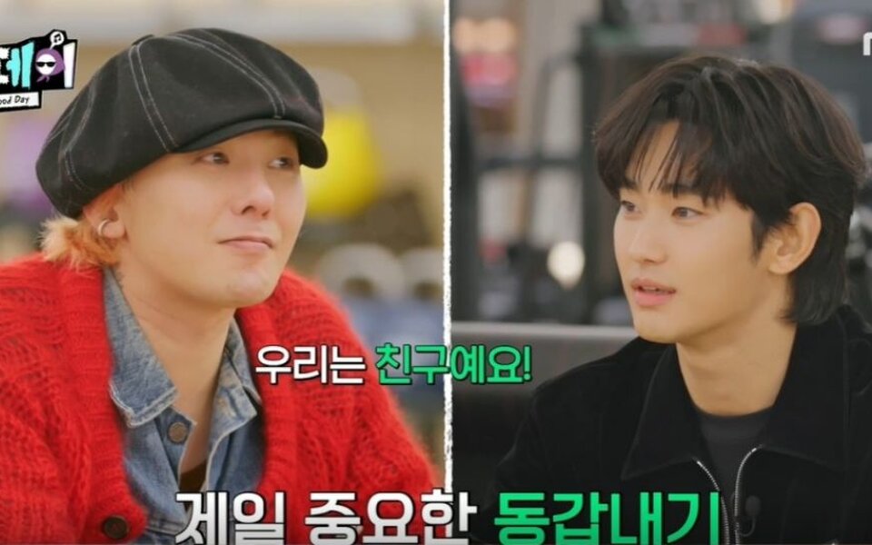 Image for Kim Soo Hyun and G-Dragon’s First Meeting Was Full of Awkward Moments—But Now They’re Closer Than Ever