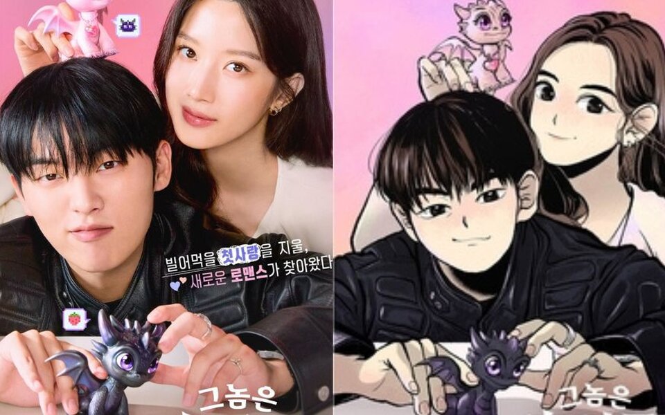 Image for "My Dearest Nemesis" Creator Can’t Stop Raving About Moon Ga Young and Choi Hyun Wook—Here’s Why They’re a Perfect Match