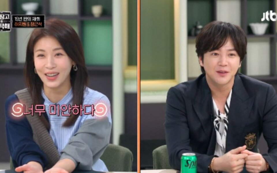 Image for Jang Geun Suk Reveals Heartfelt Confession of His Unrequited Love for Ha Ji Won After 19 Years—And It All Started with a Kiss
