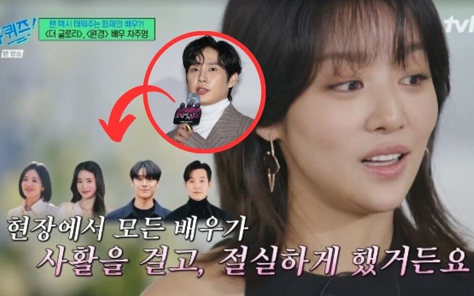 Image for "You Quiz on the Block" Completely Wiped Out Park Sung Hoon in One of Their Segments – Netizens Say He’s Being ‘Erased’ from the Industry