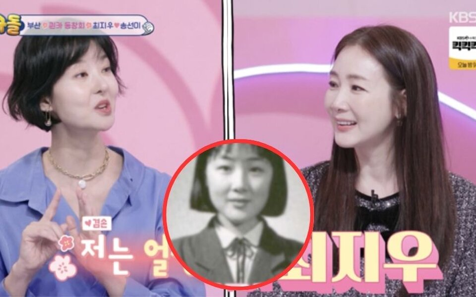 Image for Actress Song Seon Mi Reveals Choi Ji Woo’s High School Days—Was She Really the Prettiest?