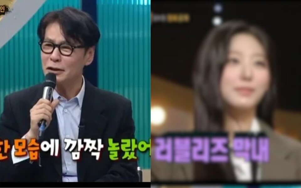 Image for Yoon Sang Shocked After Failing to Guess this Lovelyz Member's Identity on King of Mask Singer — You Won't Believe Who She Really Is