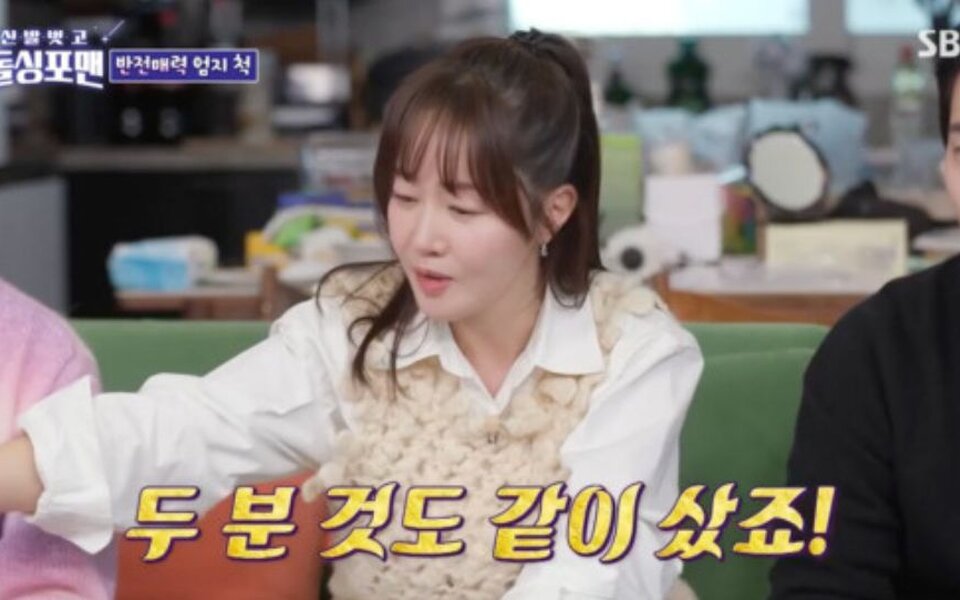 Image for Actress Um Ji Won Shocks Everyone by Revealing Lavish Gifts for Staff