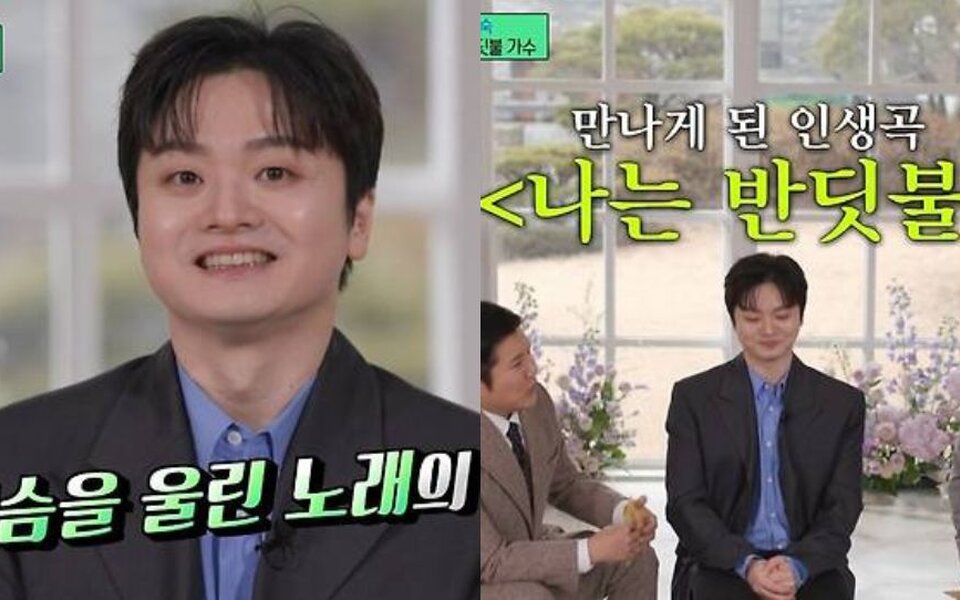 Image for Yoo Jae Suk and Jo Se Ho Cry After Hearing Hwang Ga Ram’s Heartbreaking 147 Days of Homelessness Story — Her Powerful Song Will Leave You in Tears