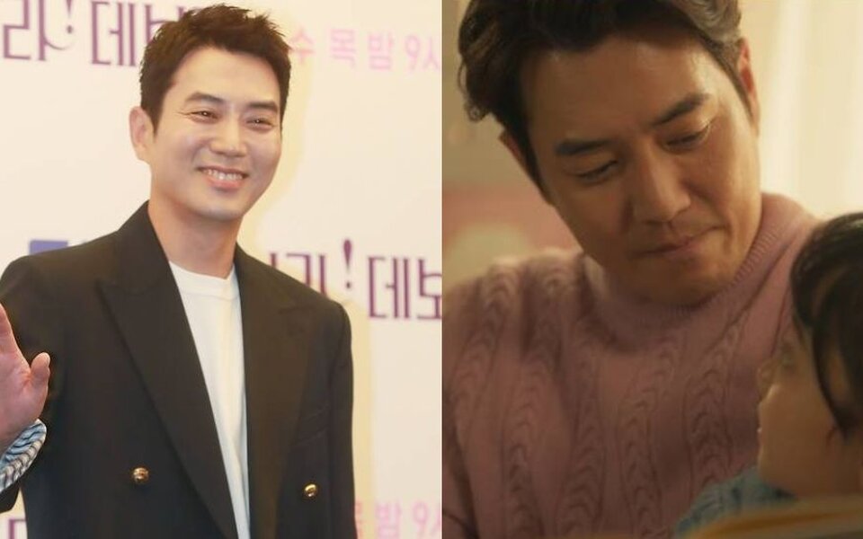 Image for Joo Sang Wook Surprises Viewers With Special Role in "Treasure Island" — Is He Playing a Loving Dad?